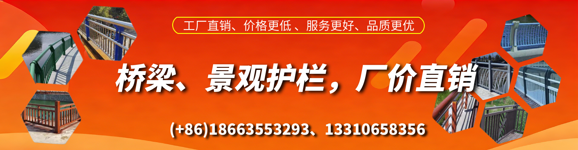 丹阳桥梁护栏生产厂家